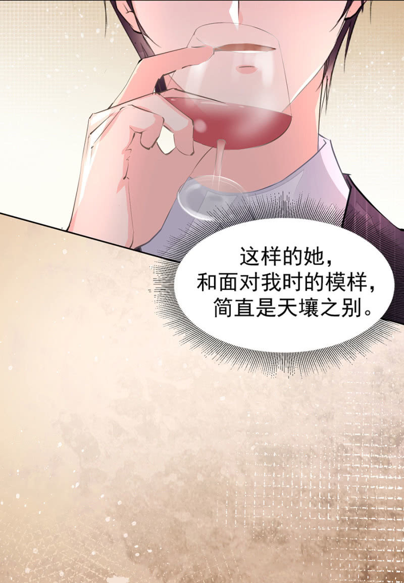 宴会开始-第13话