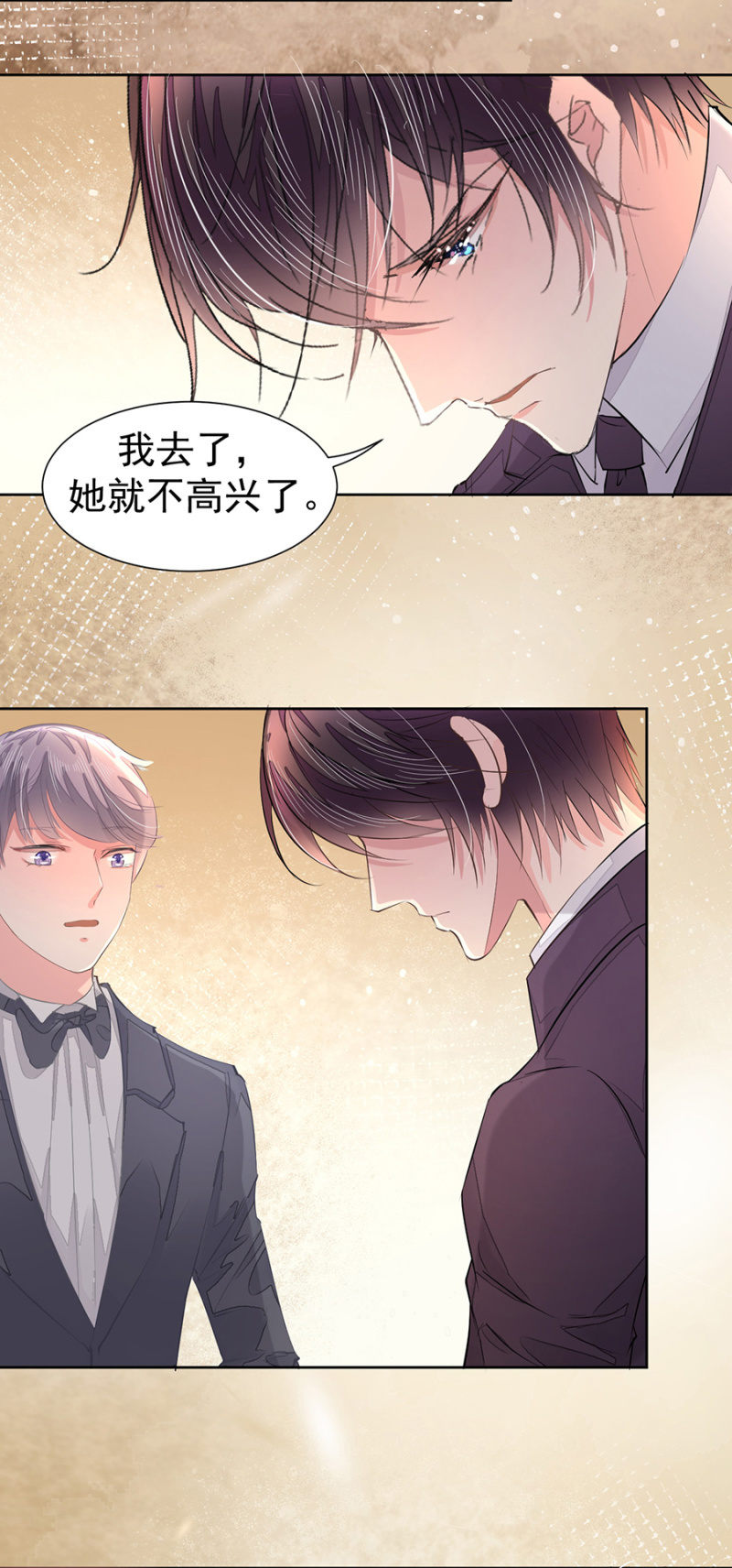 宴会开始-第13话