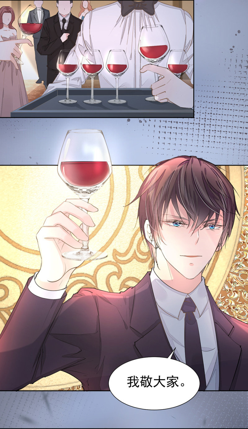 宴会开始-第13话