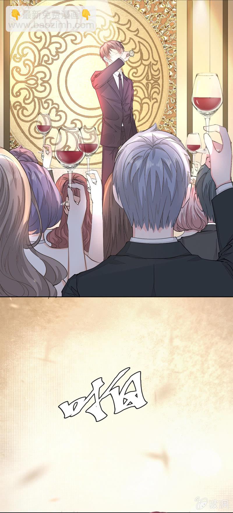 宴会开始-第13话