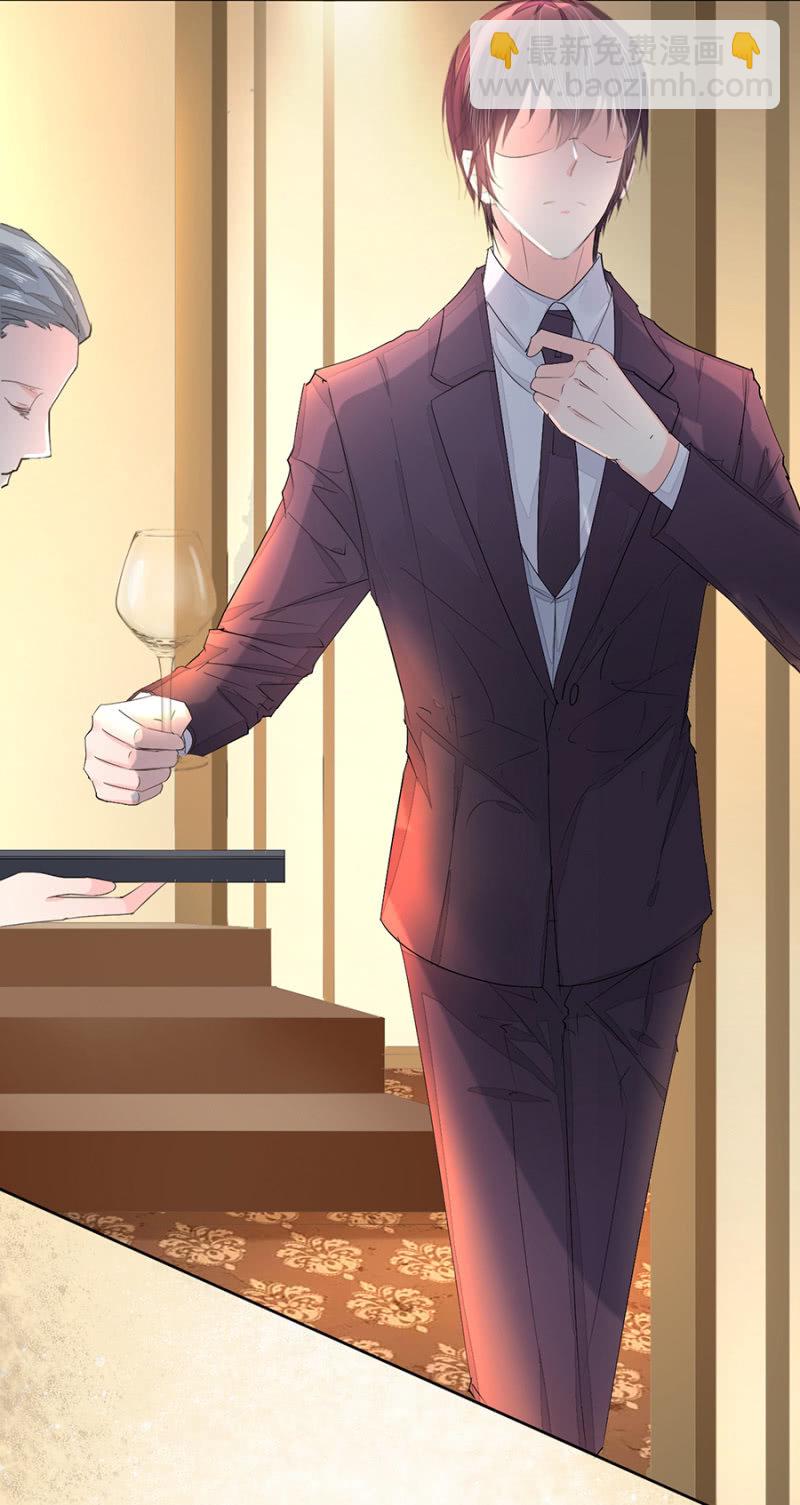 宴会开始-第13话