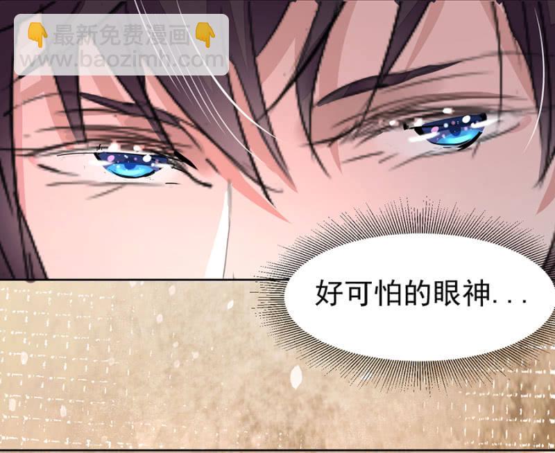 睡着的他-第15话