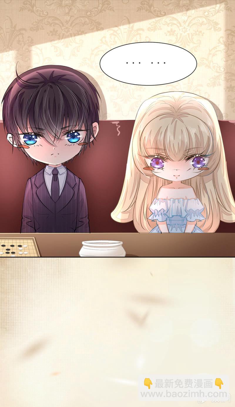 睡着的他-第15话