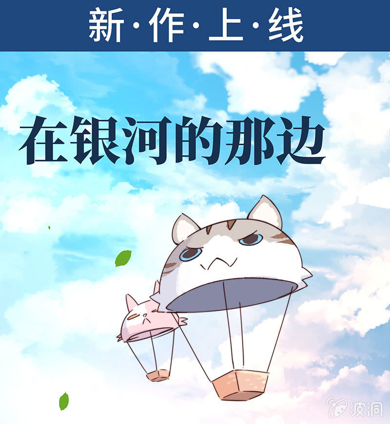 睡着的他-第15话