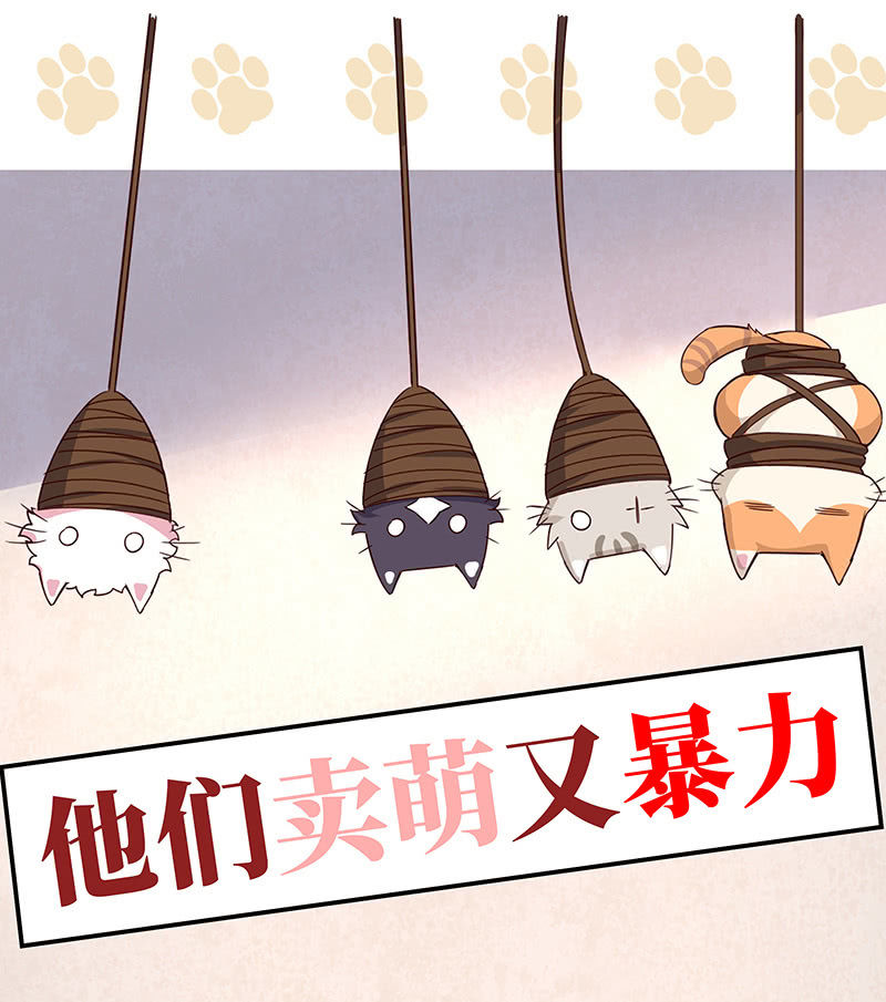 睡着的他-第15话