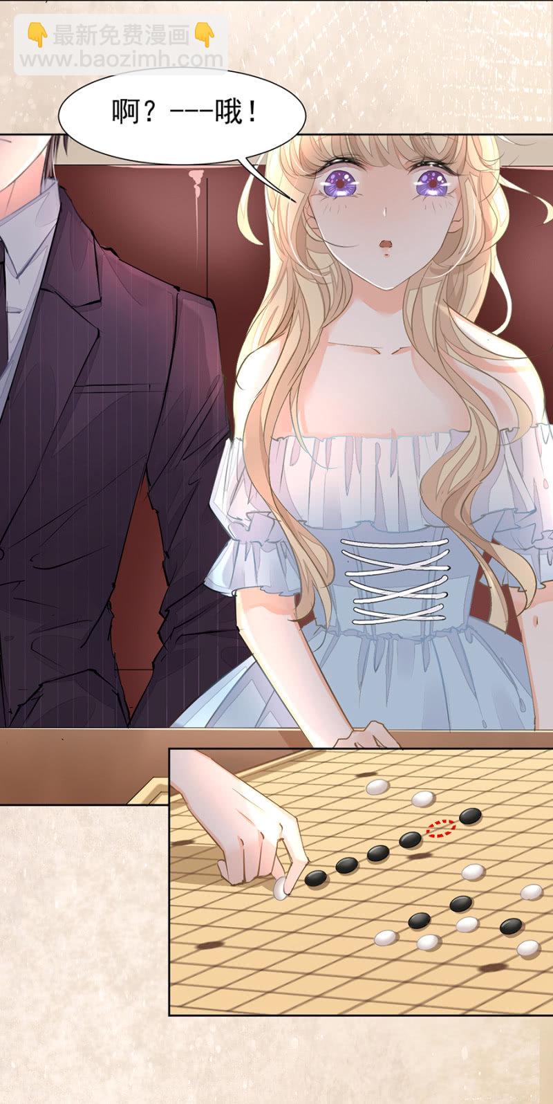 睡着的他-第15话