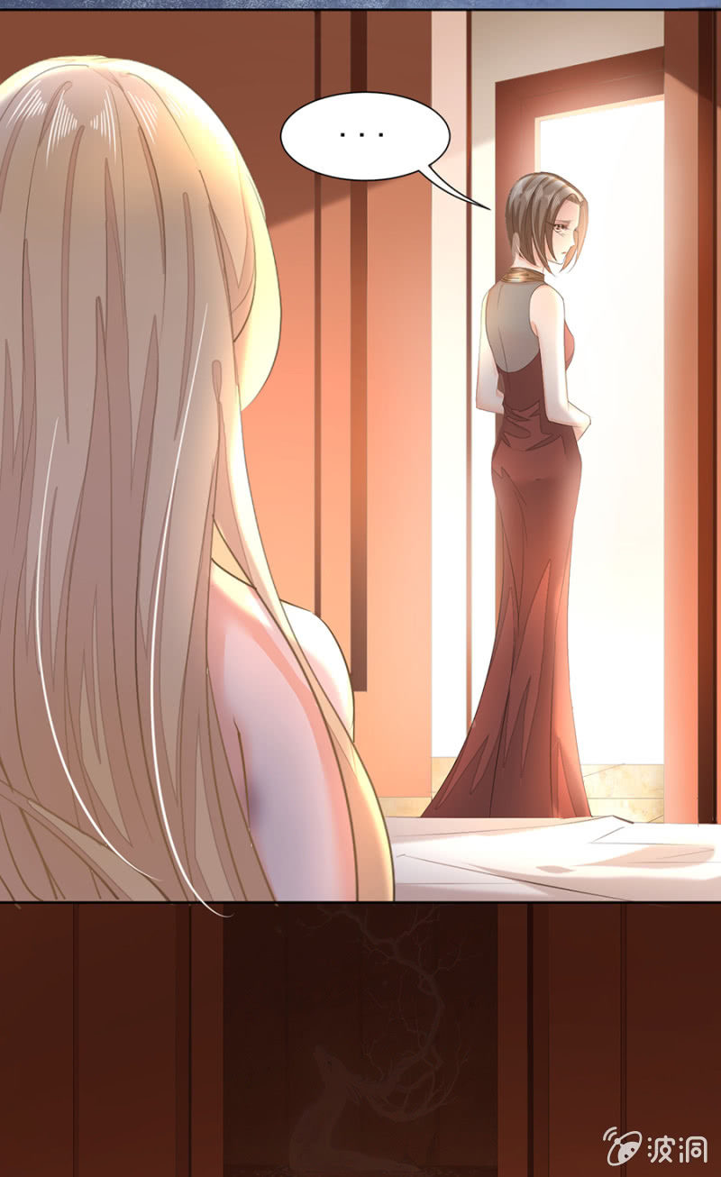 我哪里做错了-第17话