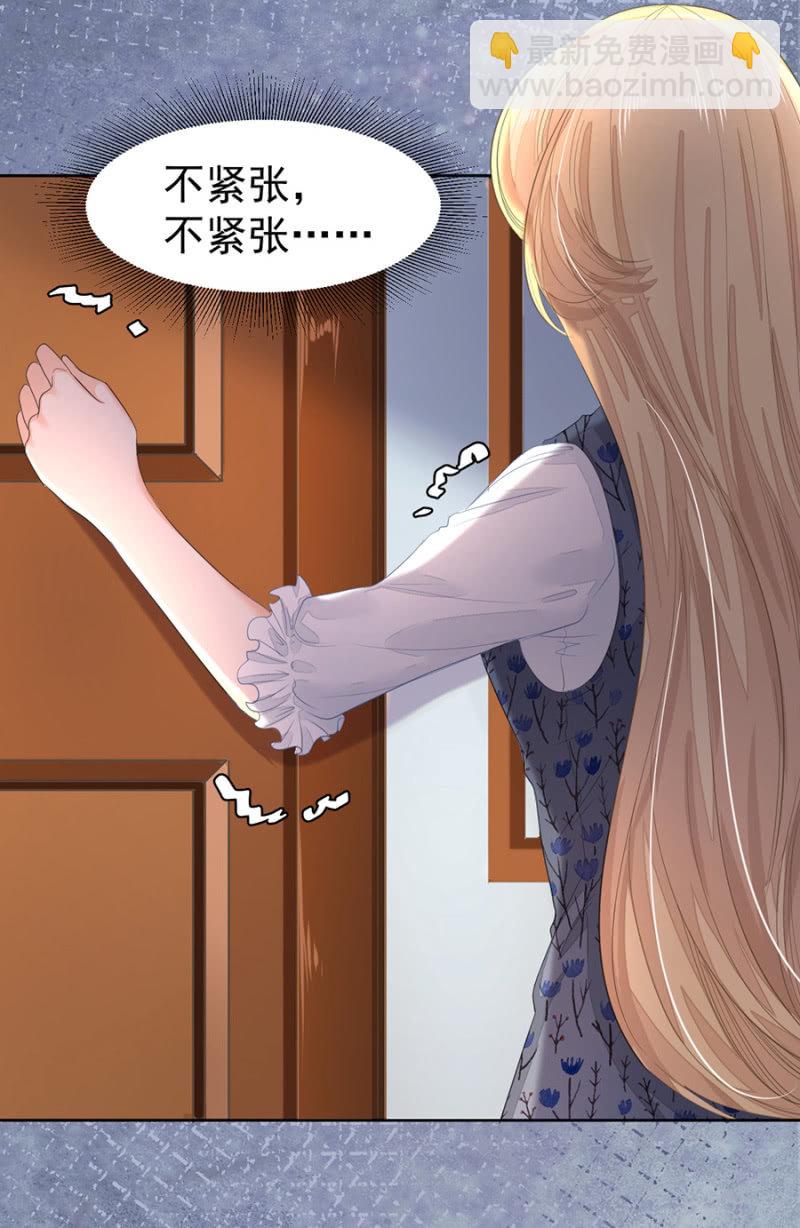 一起吃饭-第19话