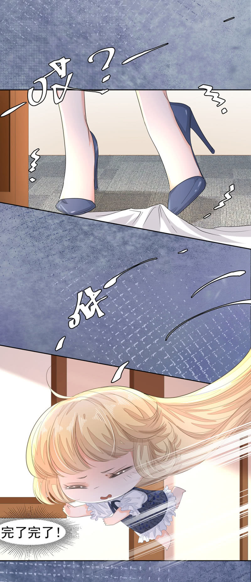 一起吃饭-第19话