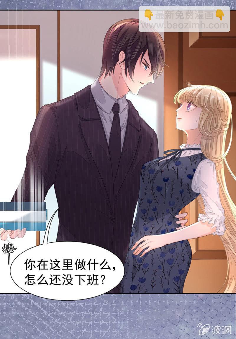 一起吃饭-第19话