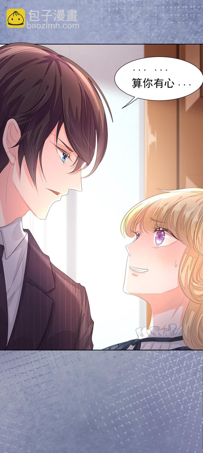 一起吃饭-第19话