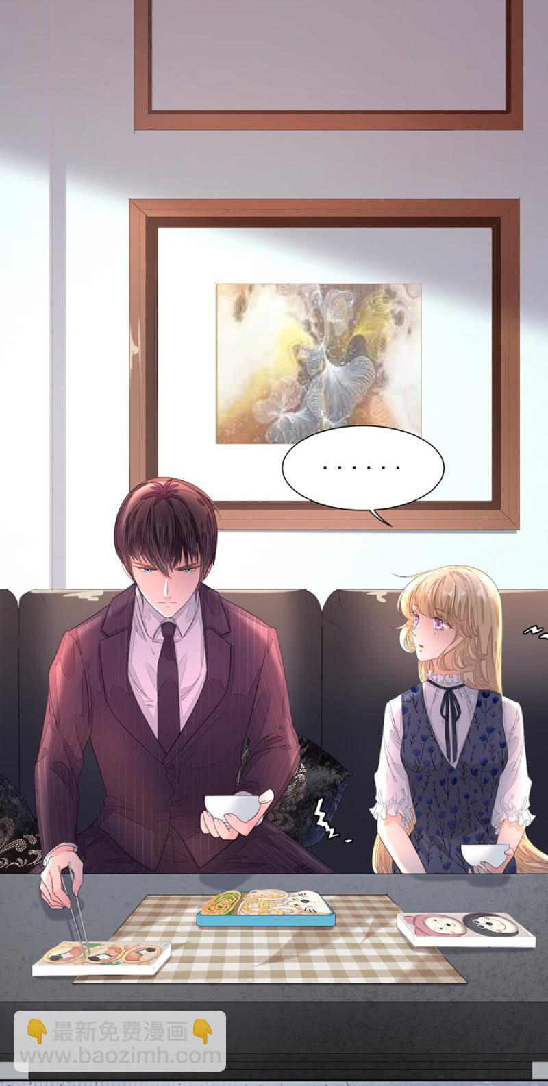 一起吃饭-第19话