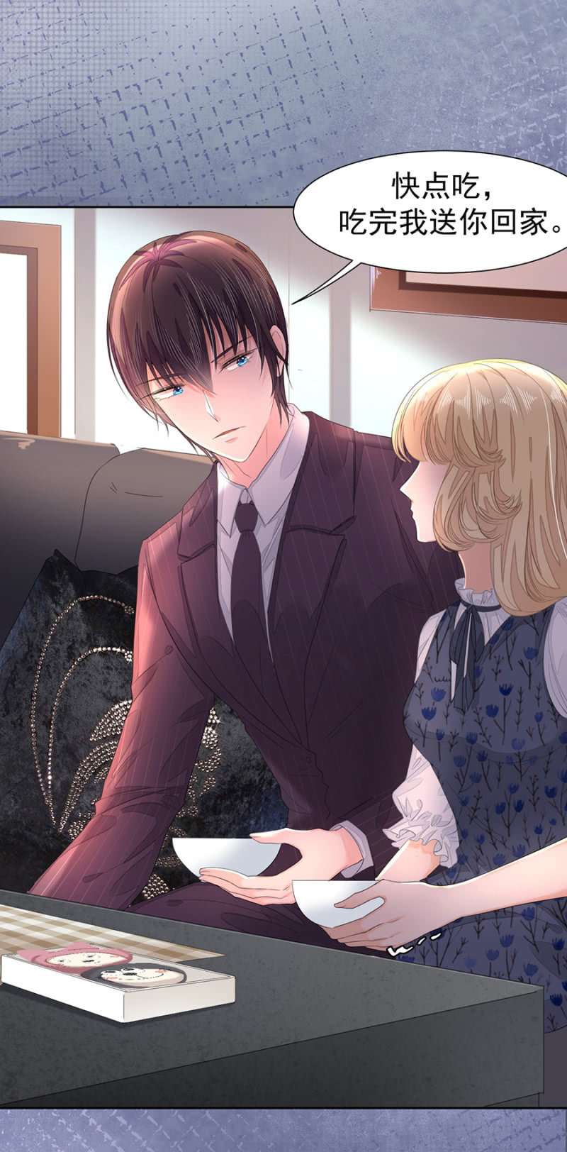 一起吃饭-第19话