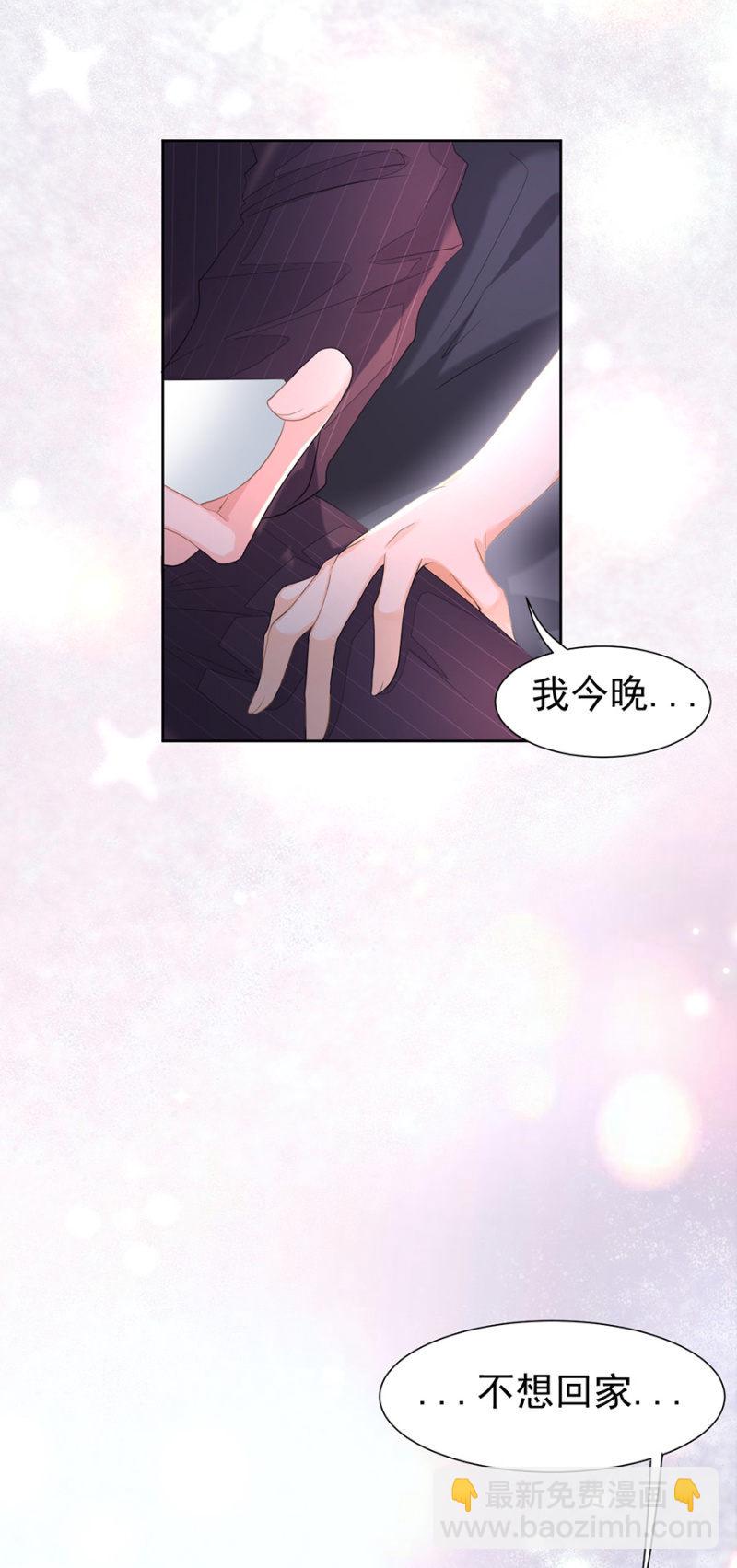 一起吃饭-第19话