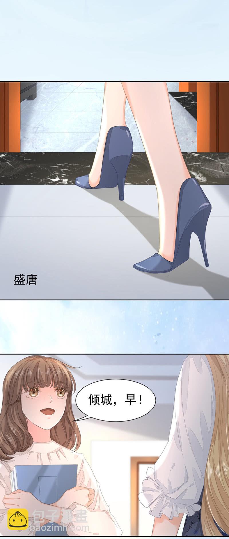 一起吃饭-第19话