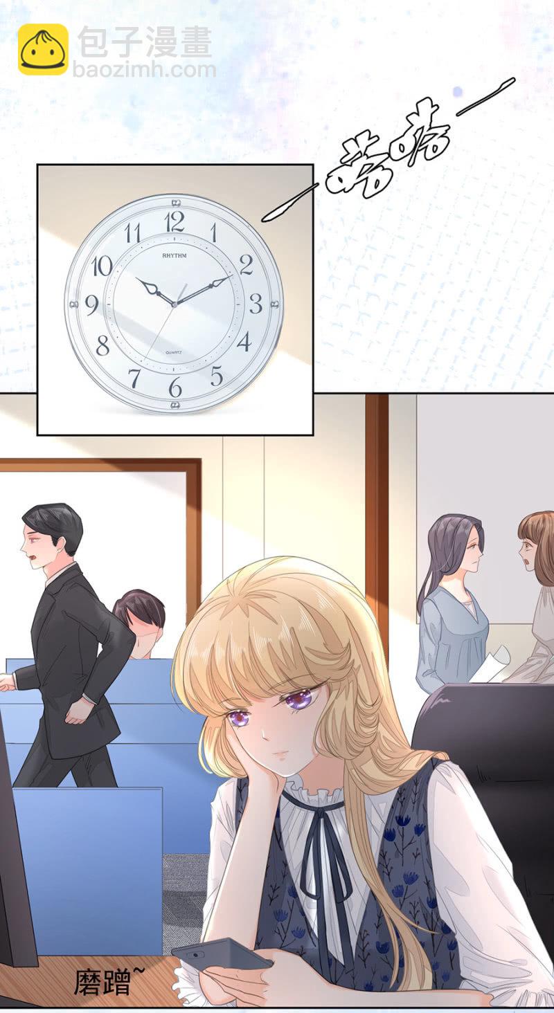 一起吃饭-第19话