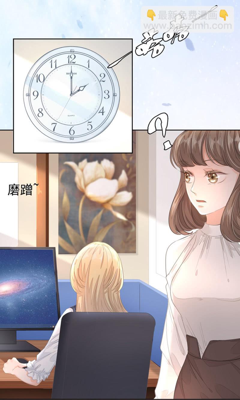 一起吃饭-第19话