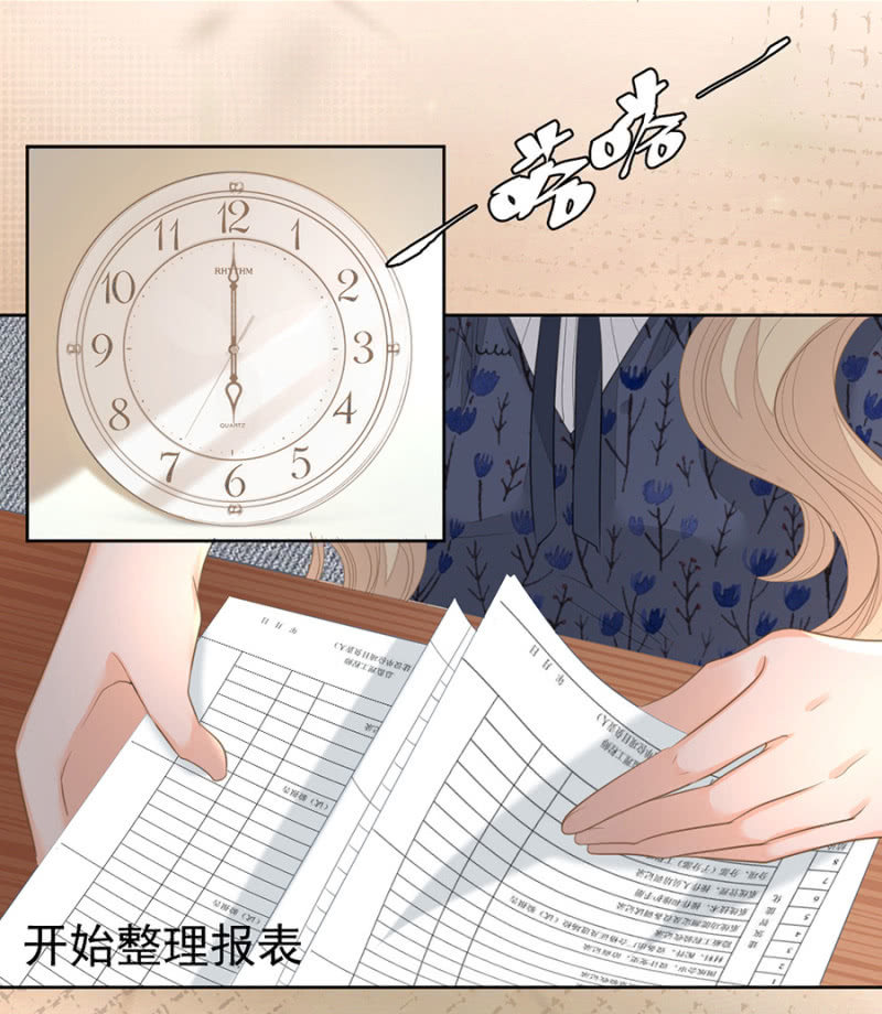 一起吃饭-第19话