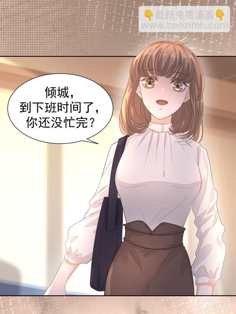 一起吃饭-第19话