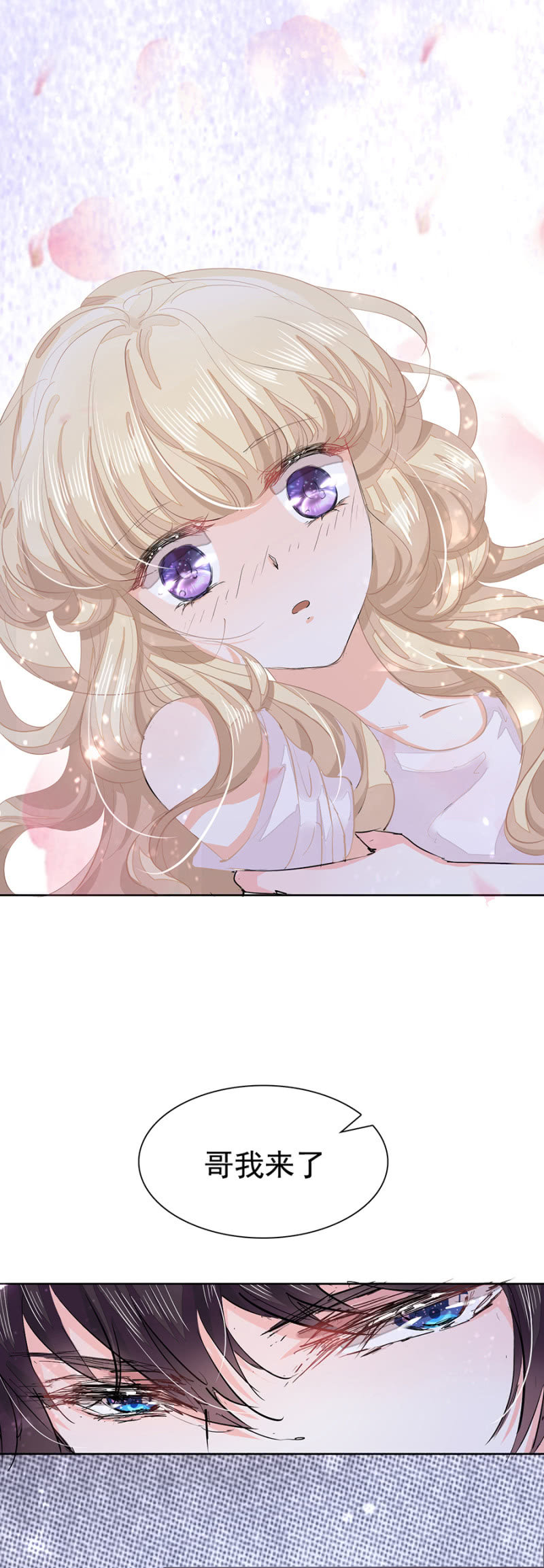 进入盛唐的条件-第3话