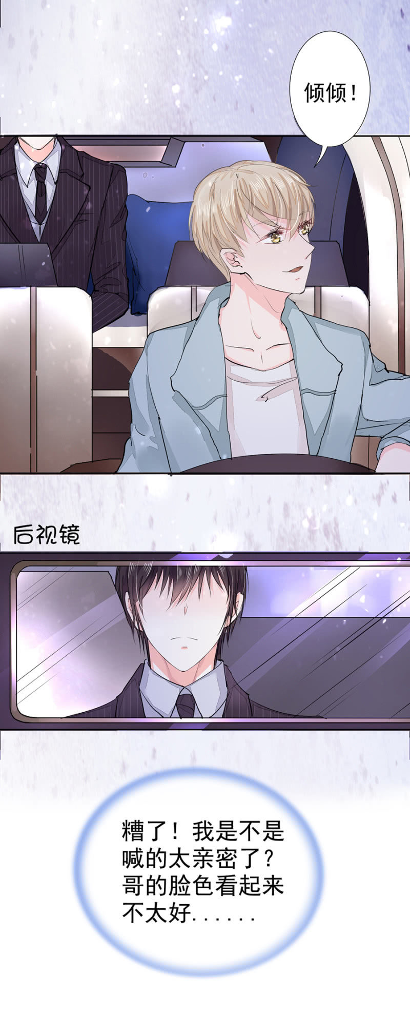 进入盛唐的条件-第3话