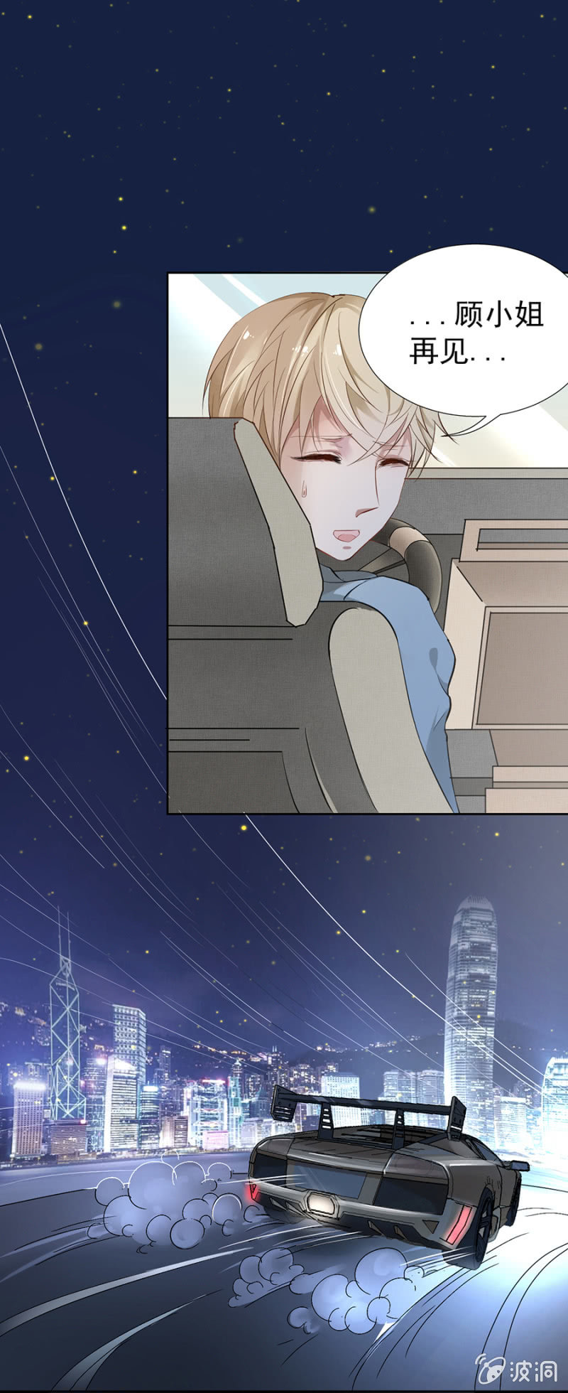 进入盛唐的条件-第3话