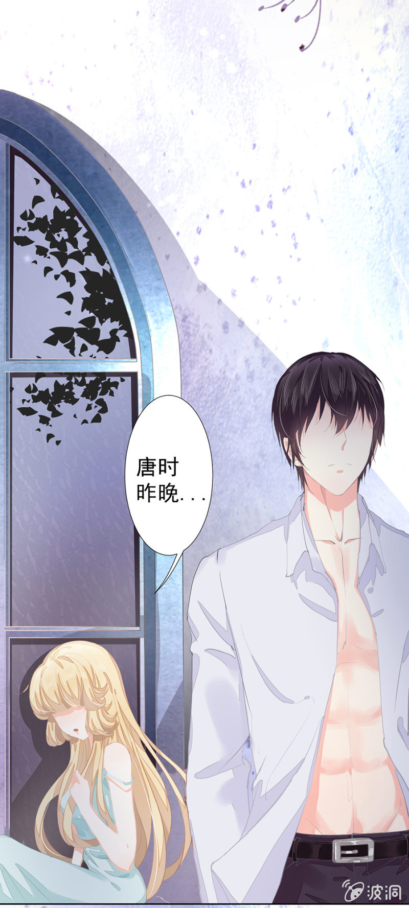 进入盛唐的条件-第3话