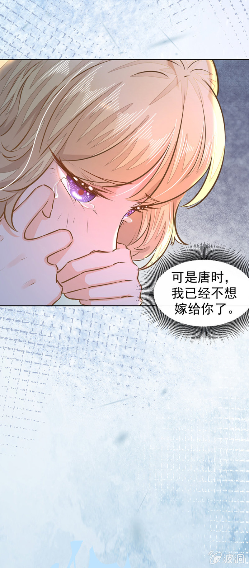 让我吃药？-第21话