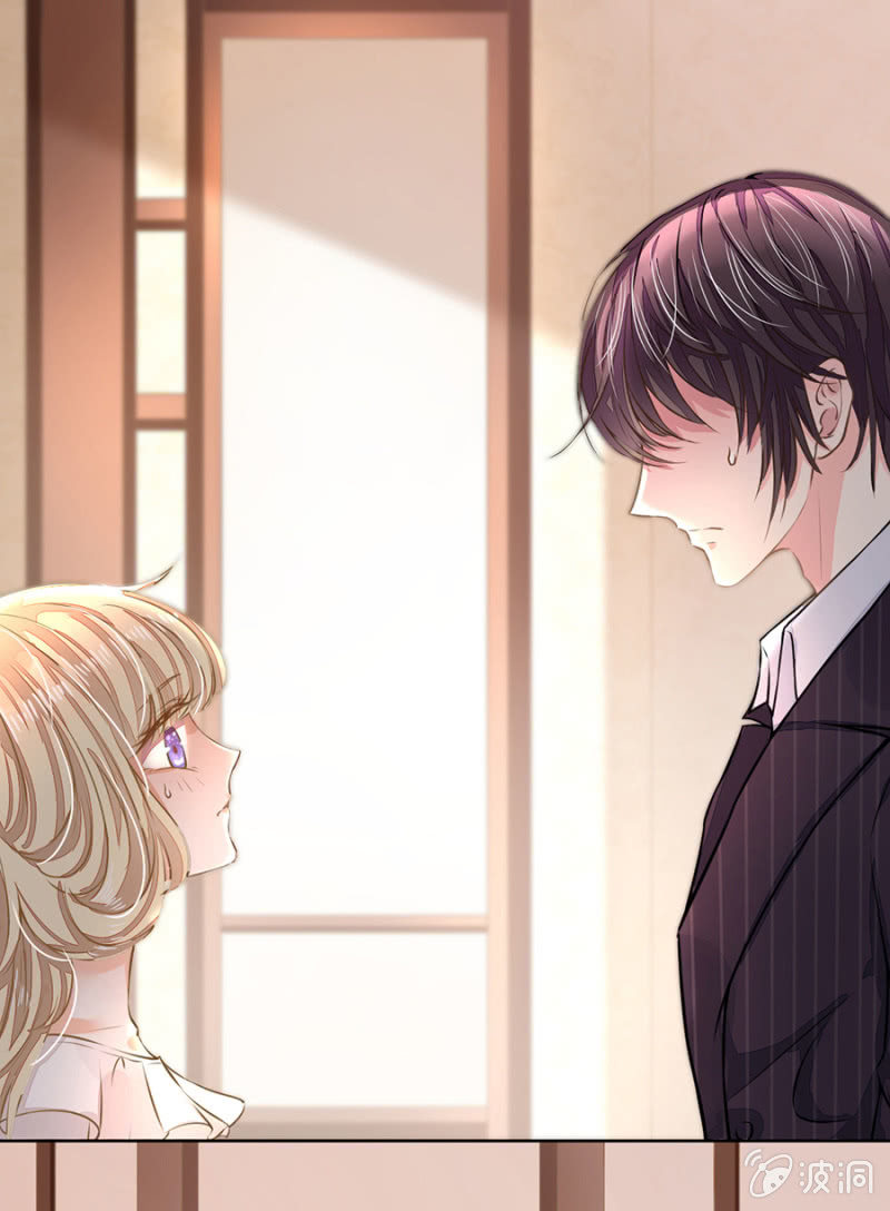 我不会拒绝你-第23话