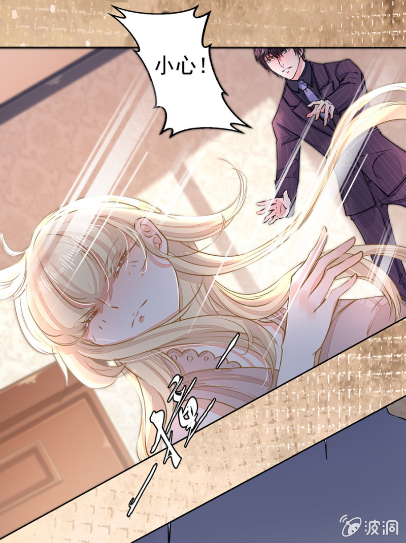 倾城受伤了-第25话