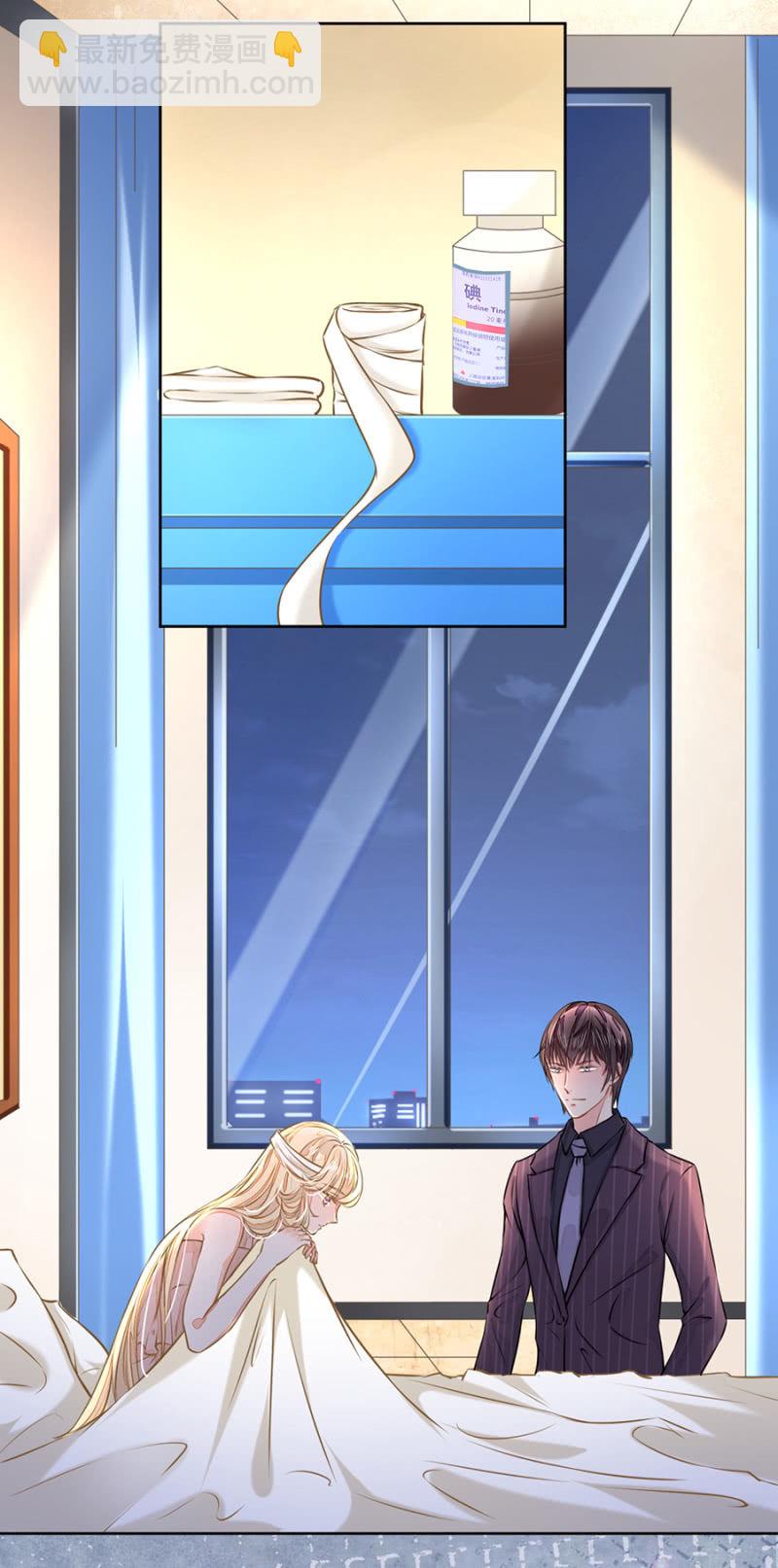 倾城受伤了-第25话