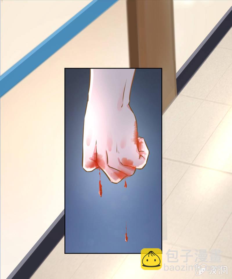 倾城受伤了-第25话