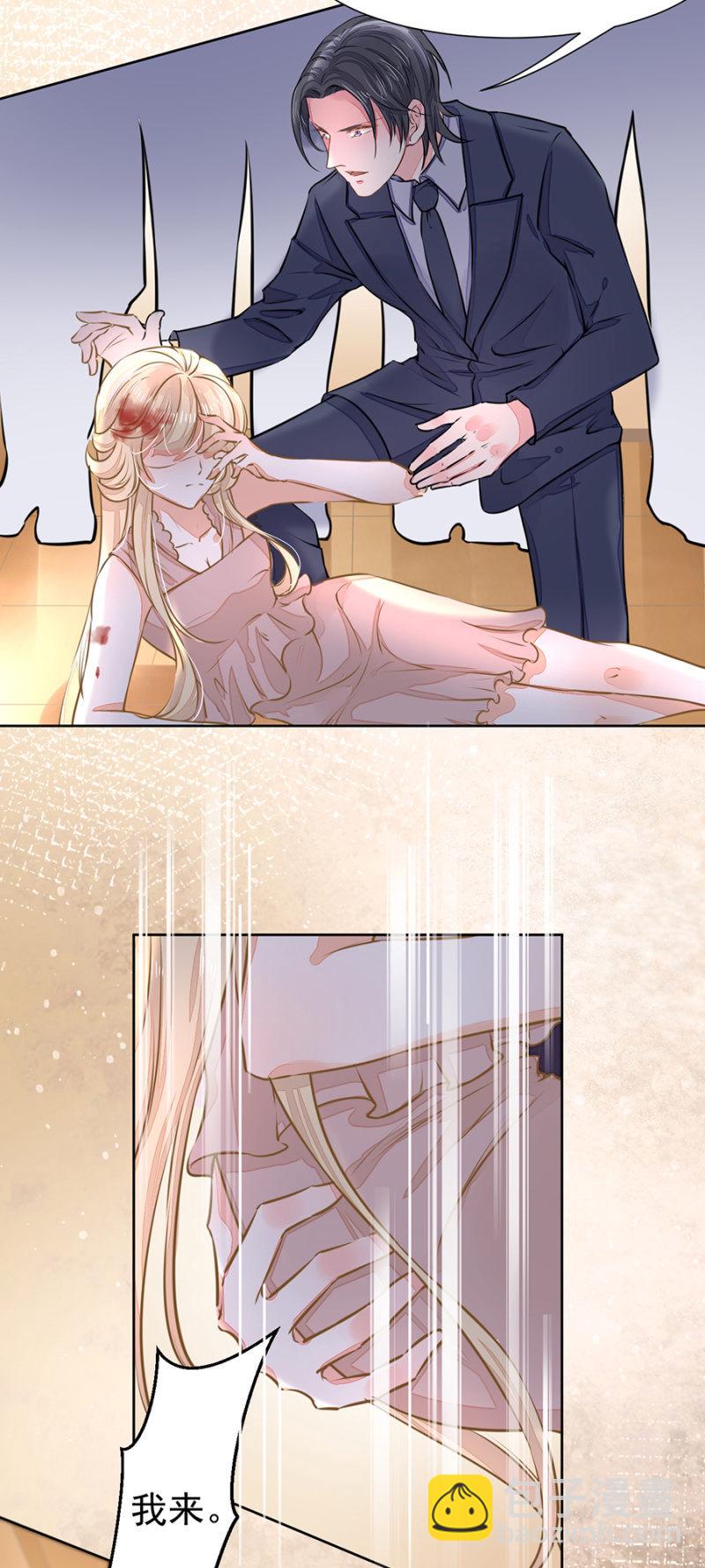 倾城受伤了-第25话