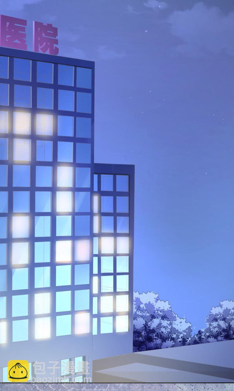 倾城受伤了-第25话