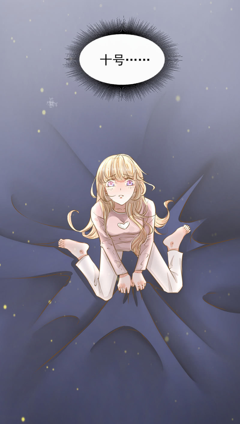 唐少爷来了-第27话