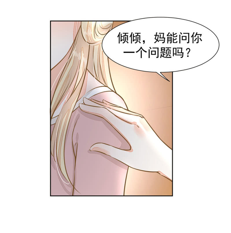 唐少爷来了-第27话