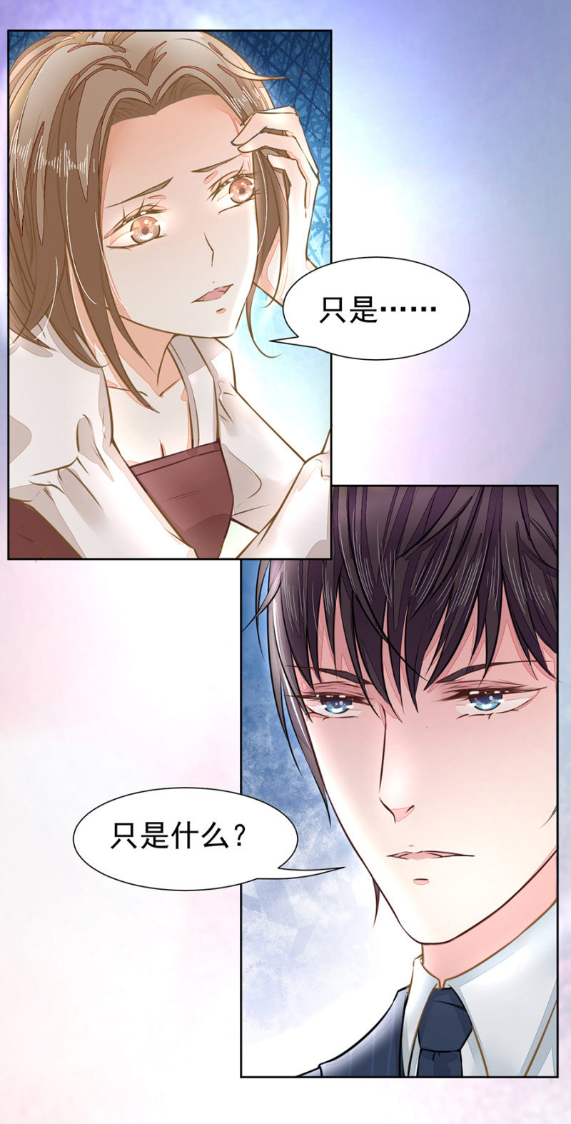 唐少爷来了-第27话