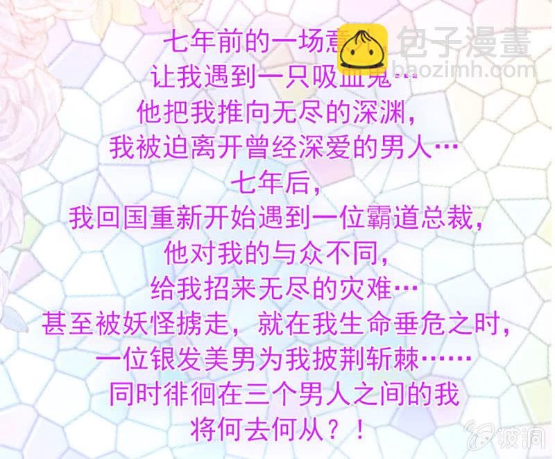 唐时，疼-第29话