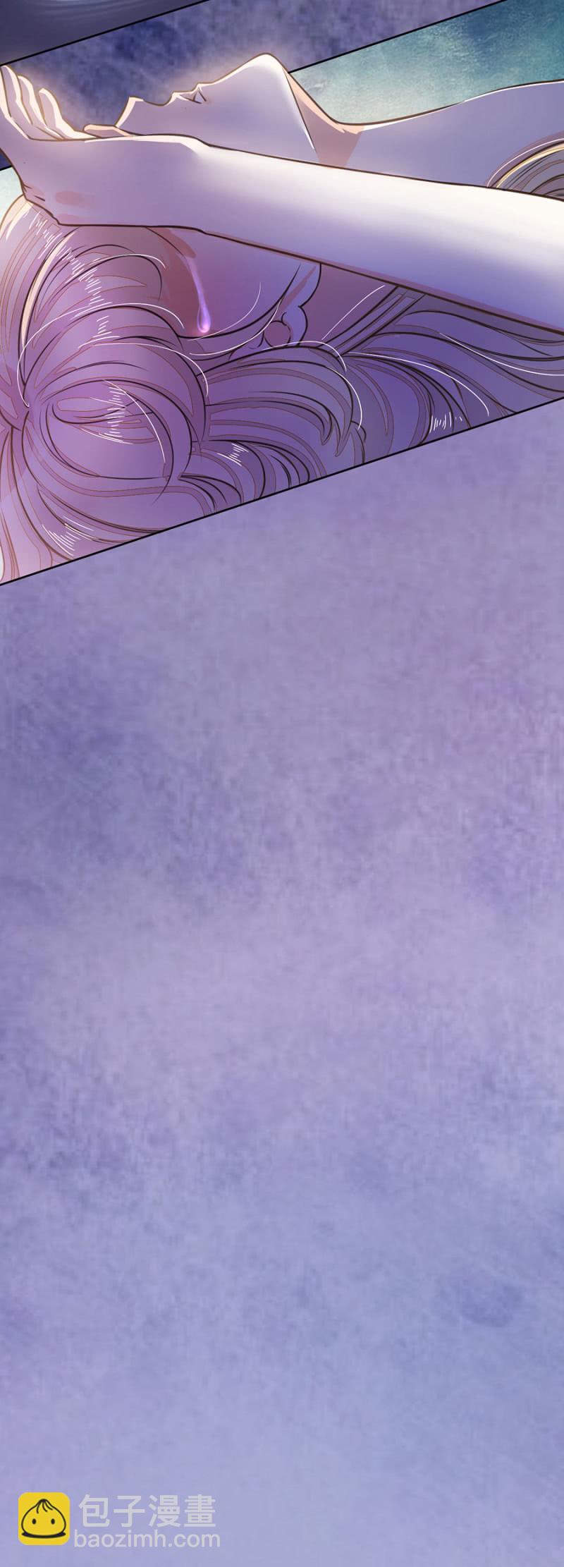 唐时，疼-第29话