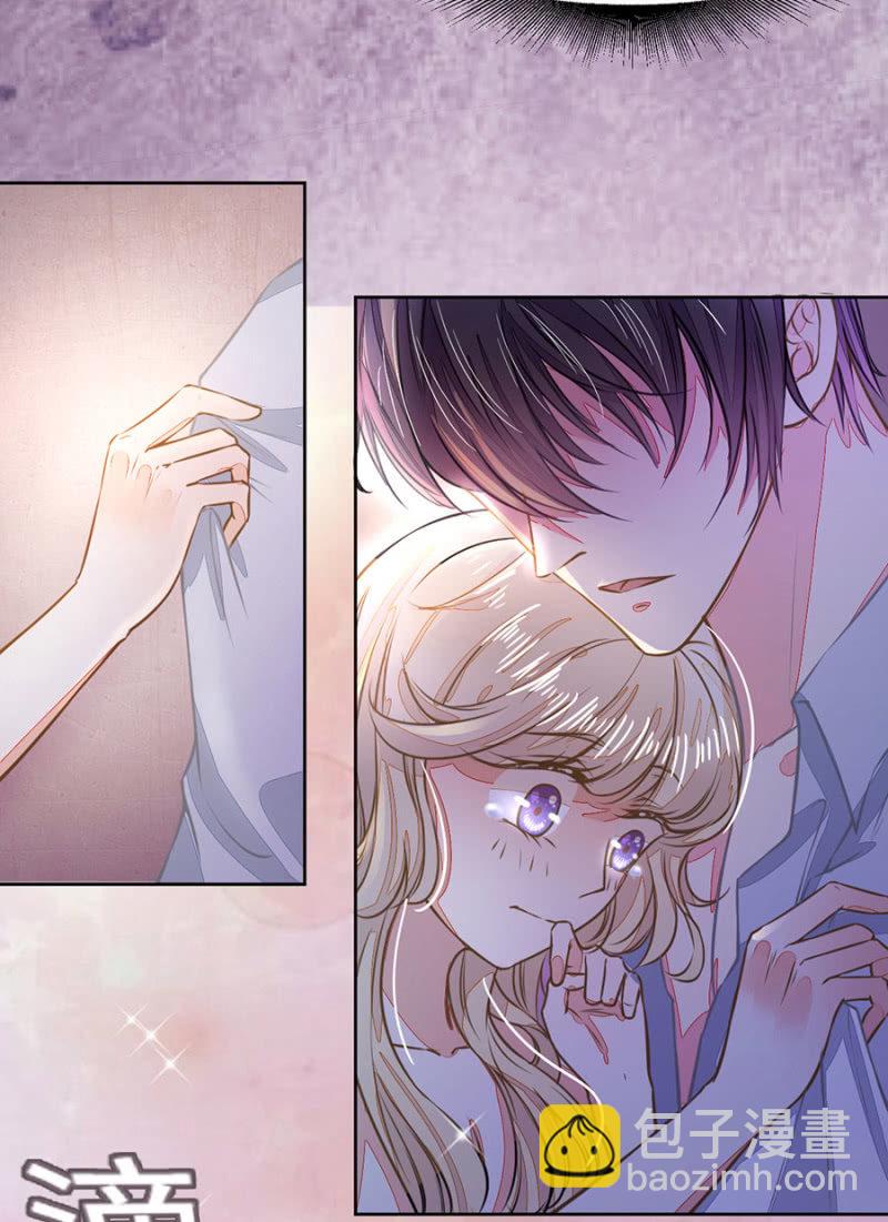 唐时，疼-第29话