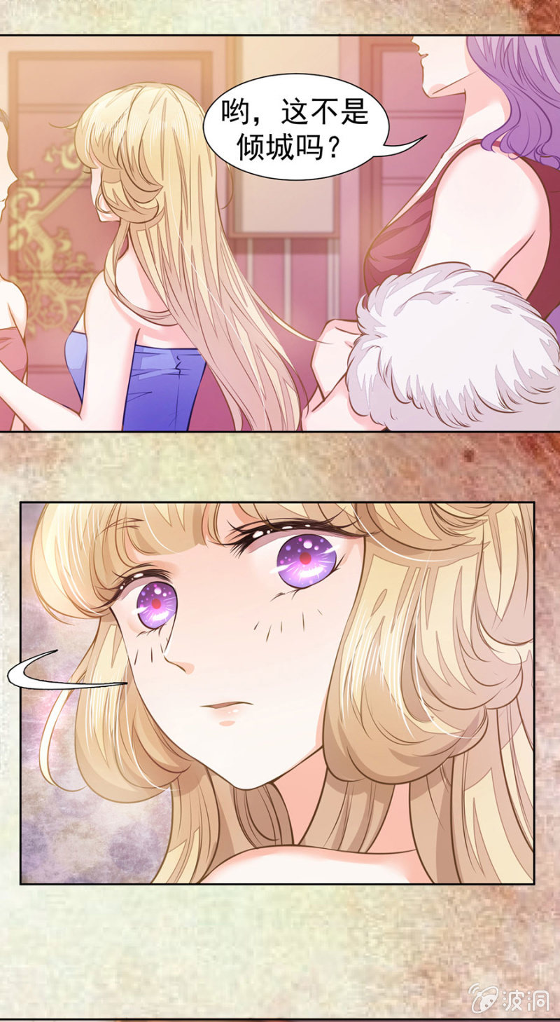 这里不行啊-第31话