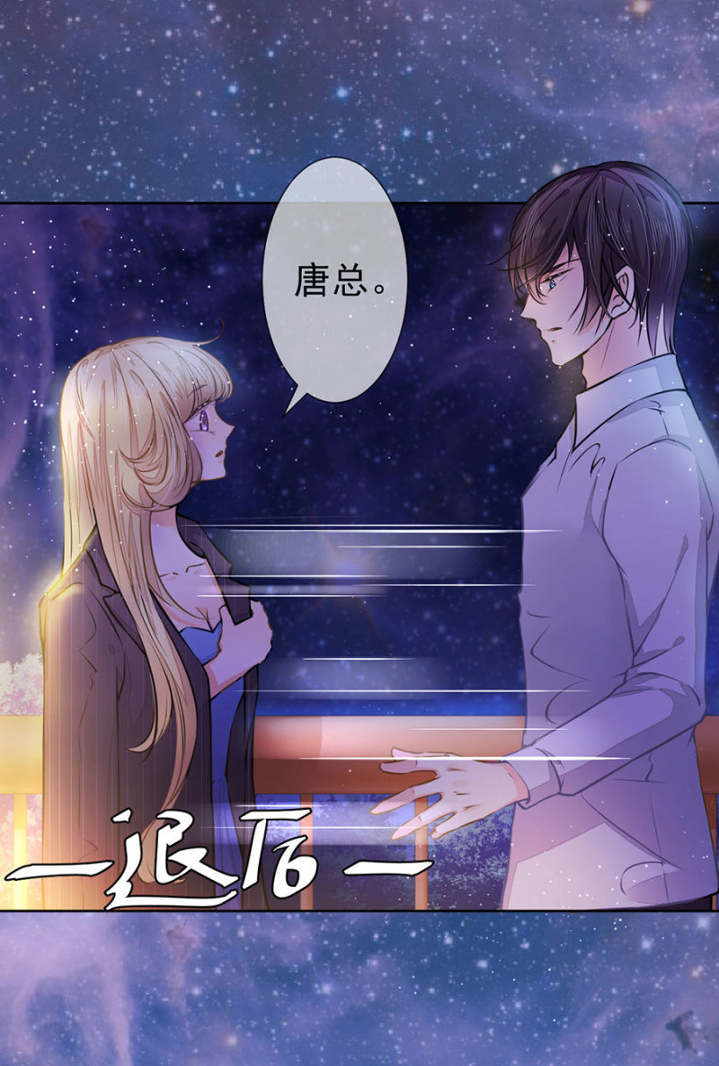 这里不行啊-第31话