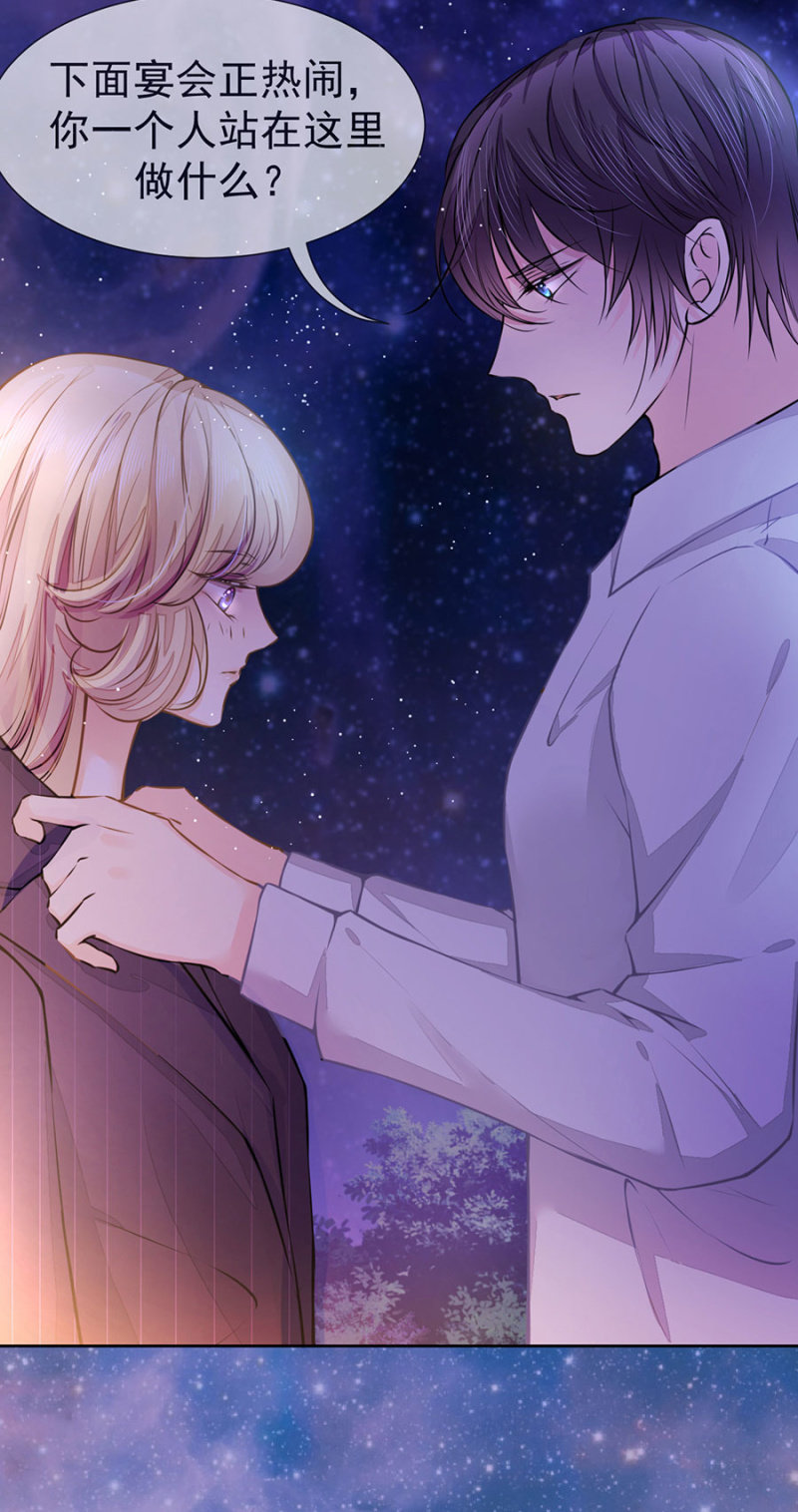 这里不行啊-第31话