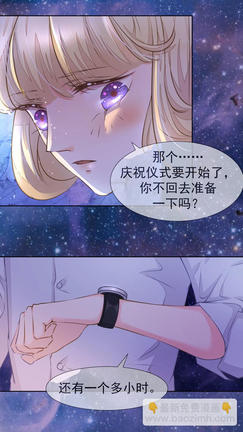 这里不行啊-第31话