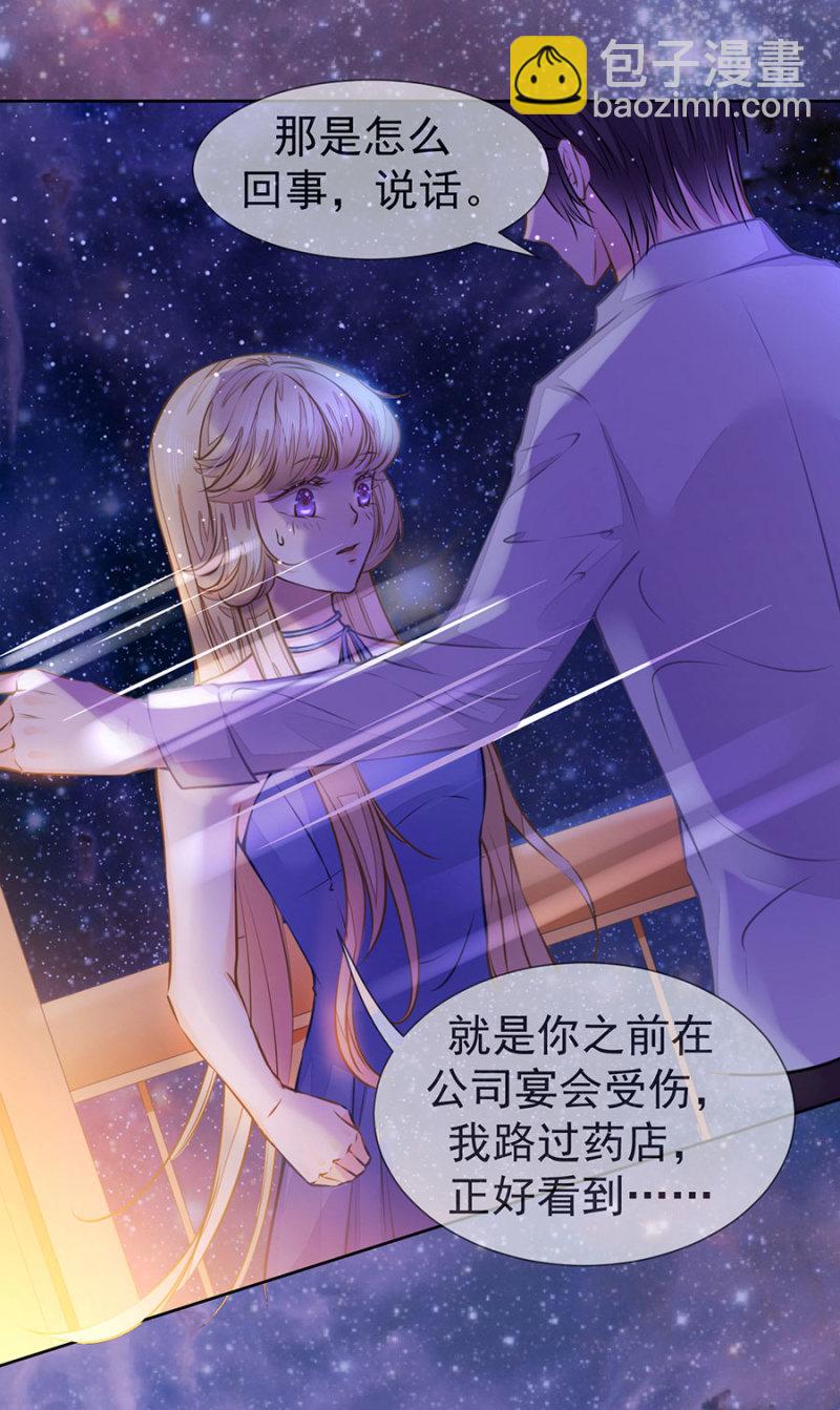 这里不行啊-第31话