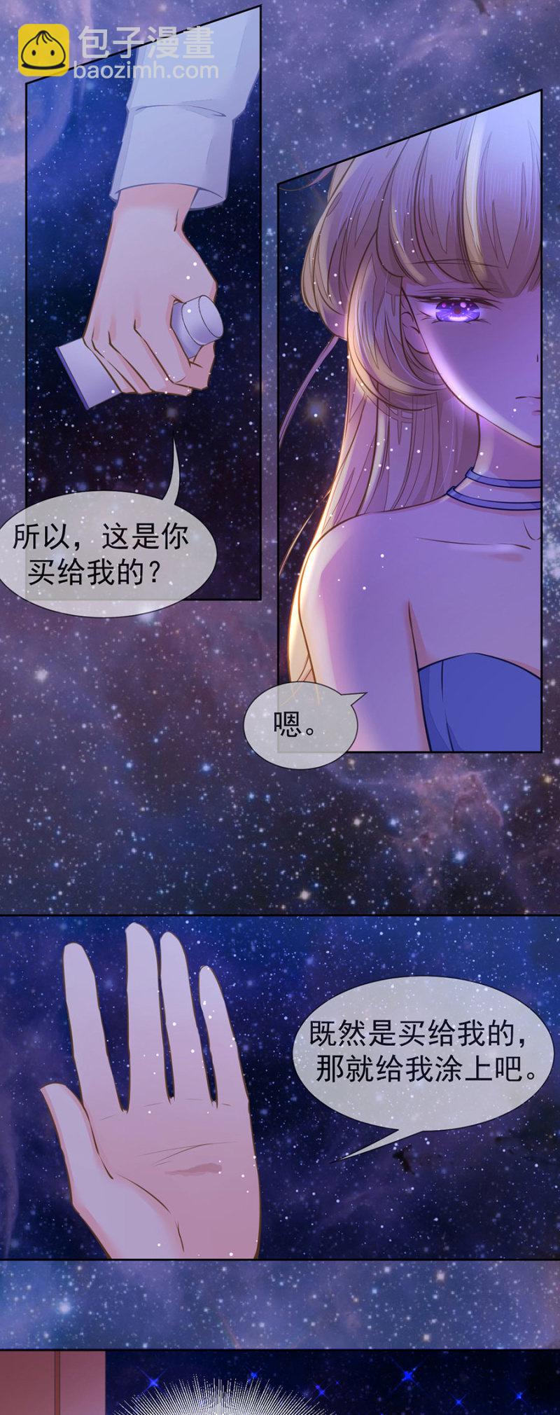 这里不行啊-第31话