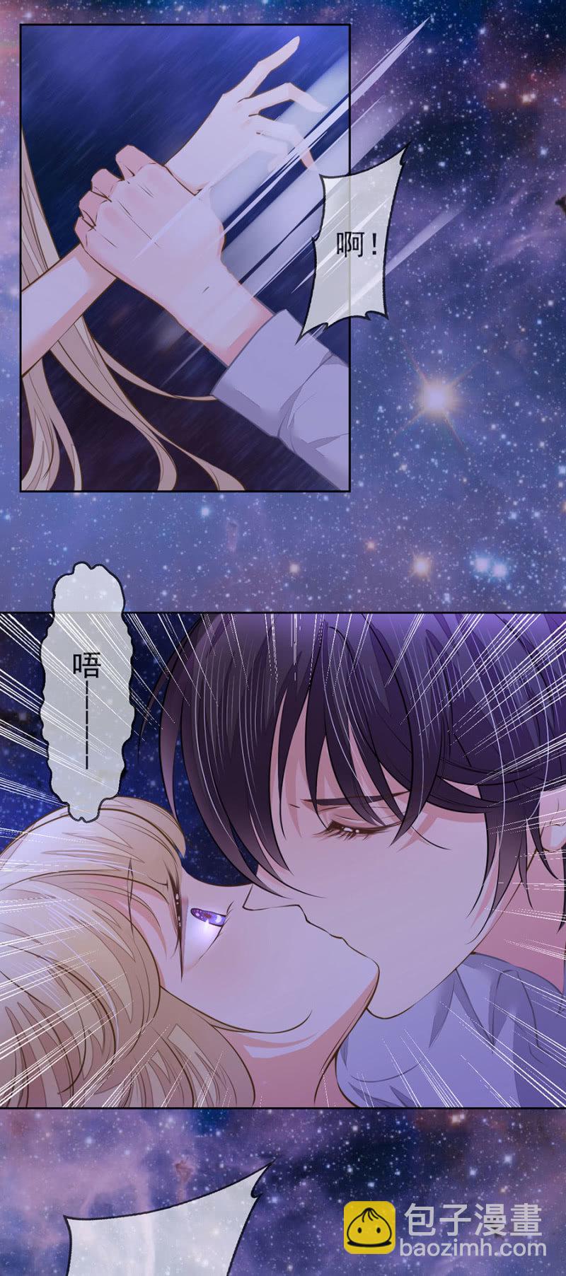 这里不行啊-第31话