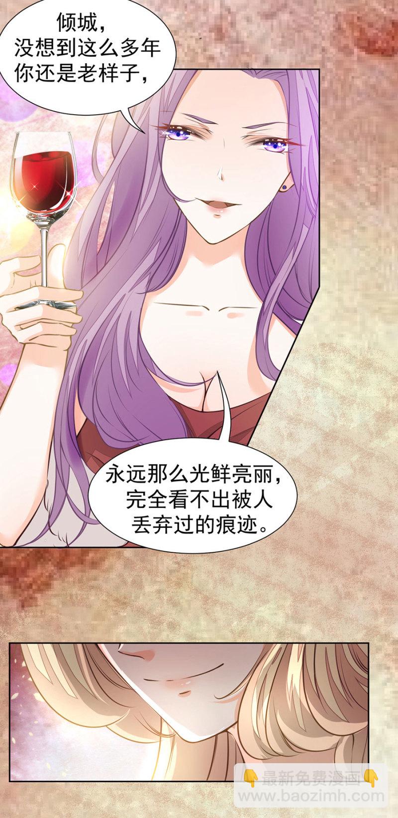 这里不行啊-第31话