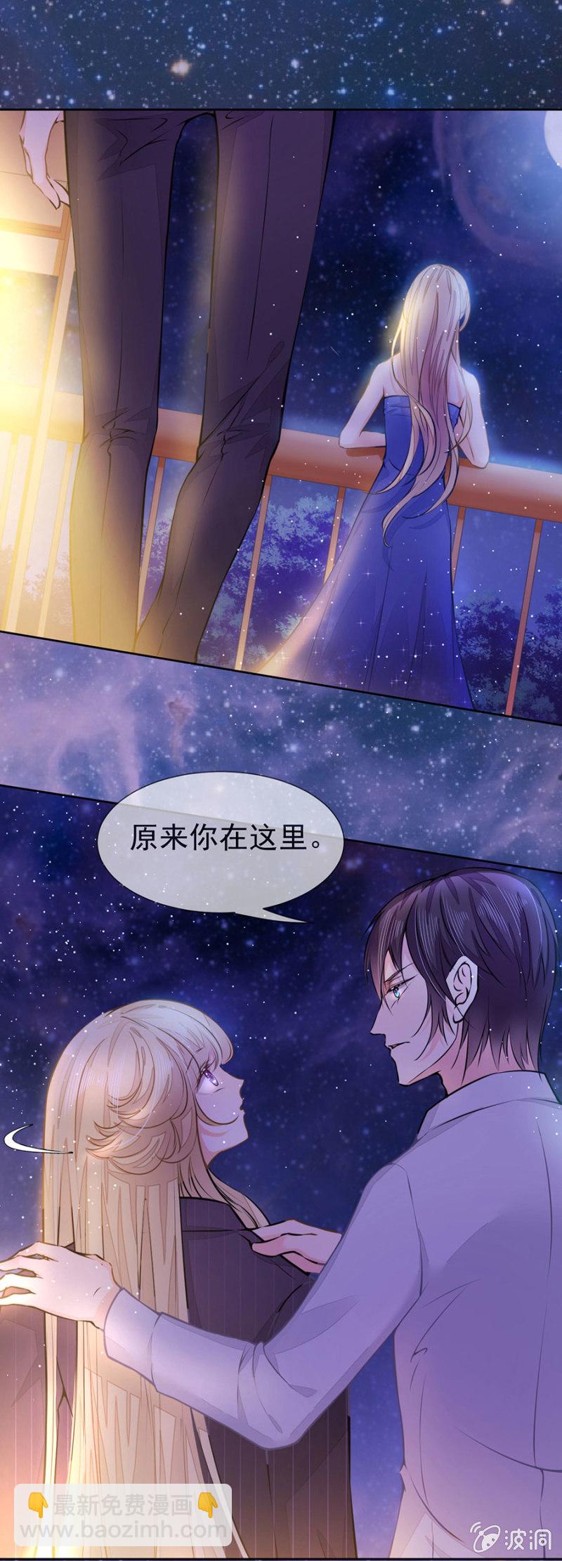 这里不行啊-第31话