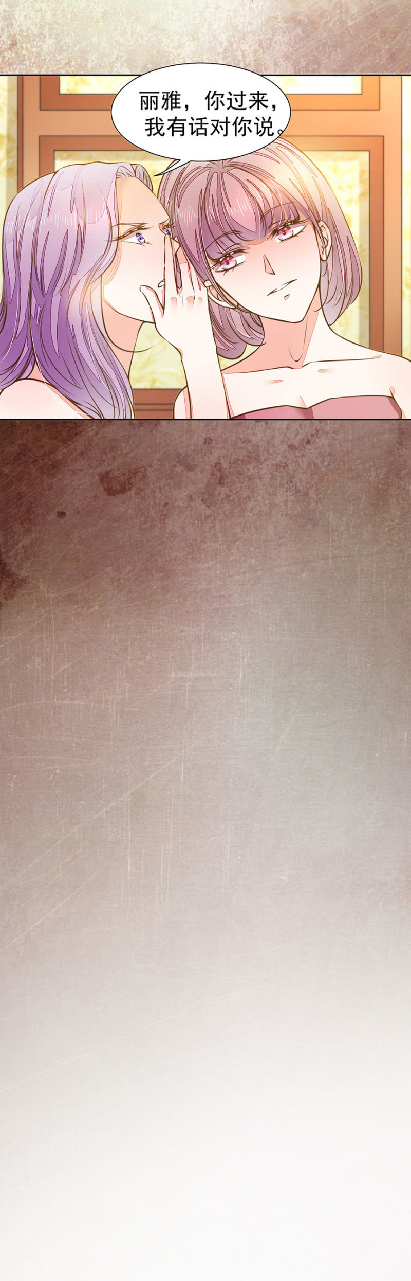 好好聊聊-第33话